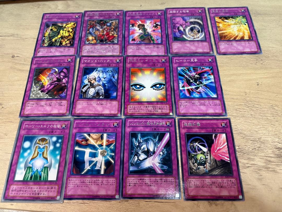 遊戯王デュエルモンスターズ カードまとめ売り - メルカリ