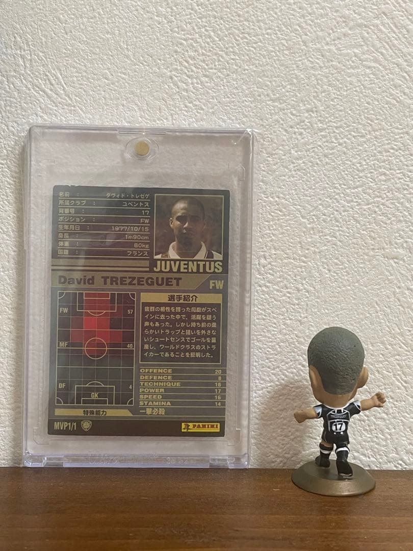 サウンドスケジュール タオル サイン セット 新品 未使用 希少 大石