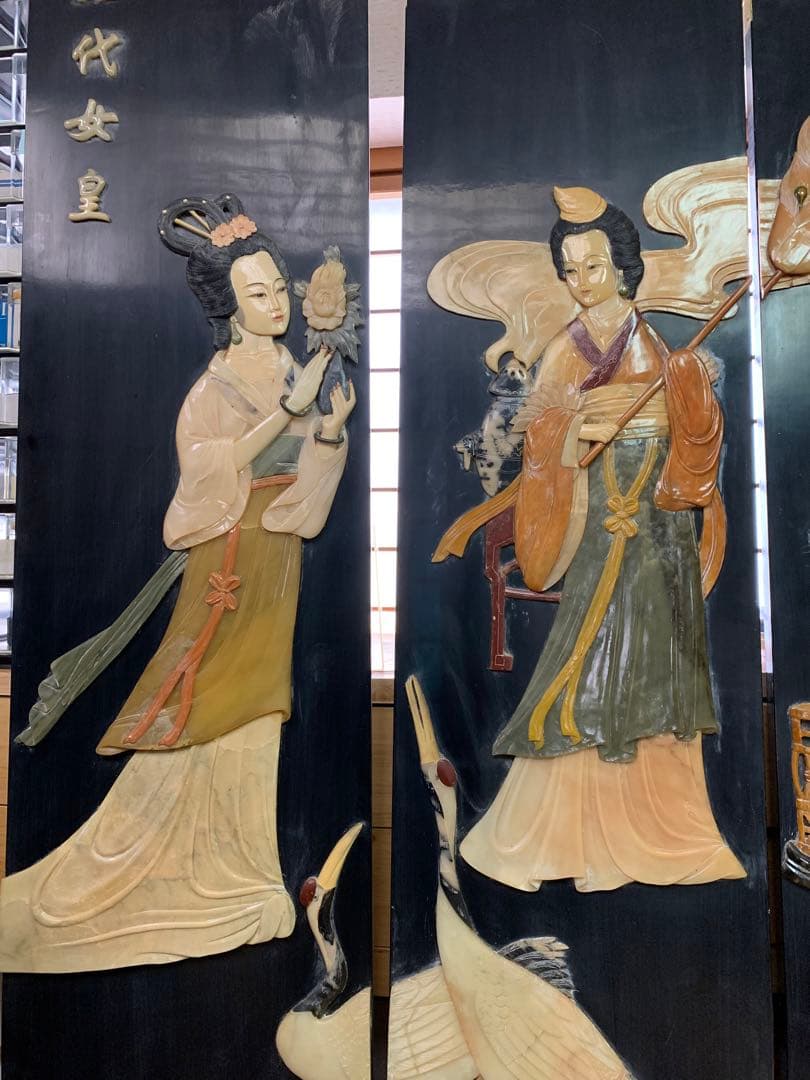 屏風　一代女皇