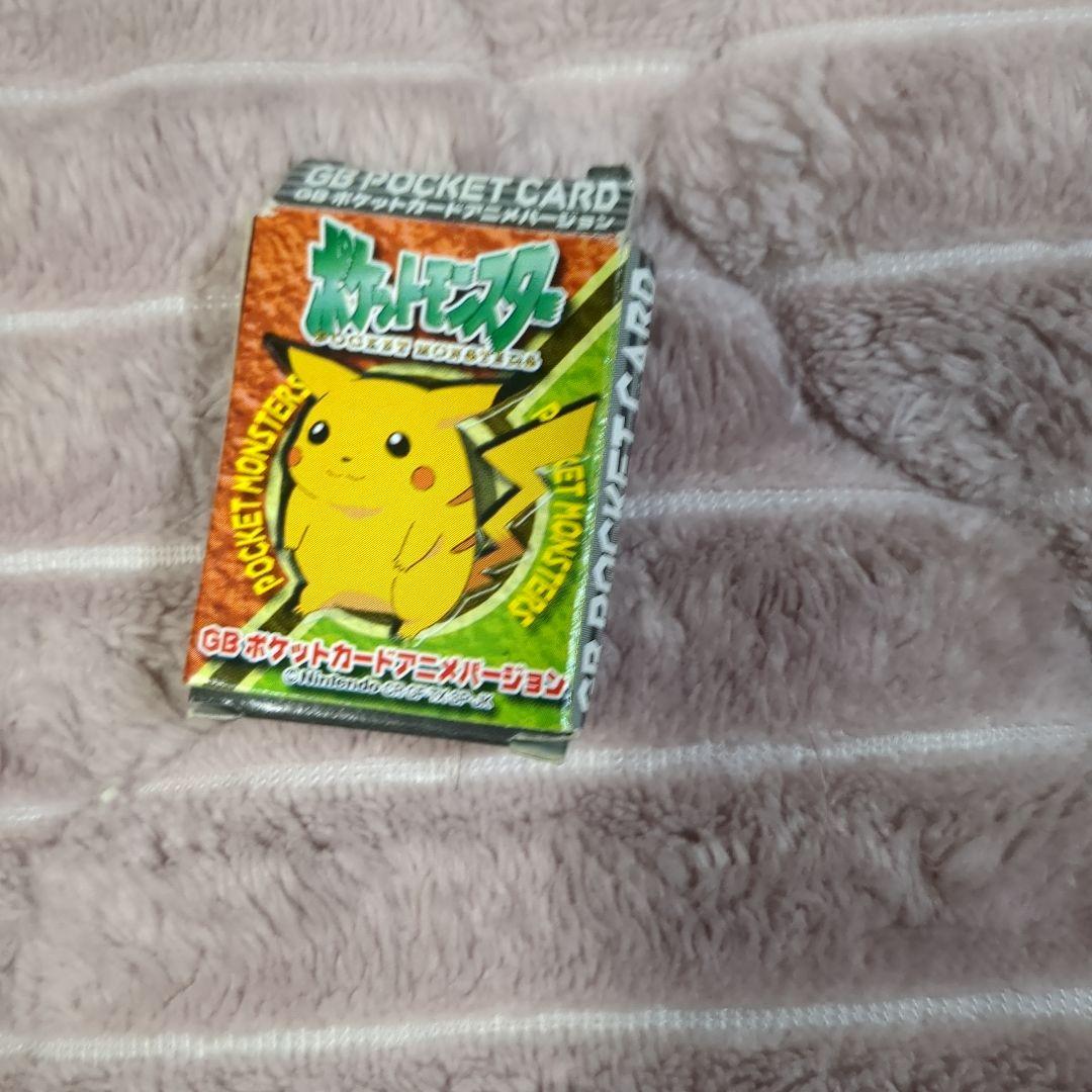 ポケットモンスターブロスカード 激レア✨️ミニカード ガチャガチャ