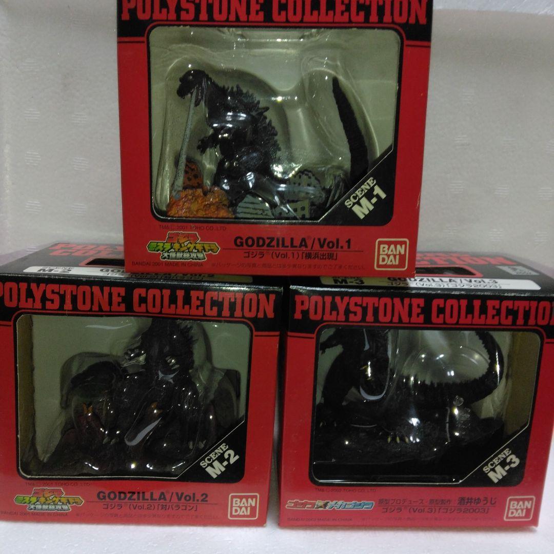 BANDAI ゴジラポリストーンコレクション - メルカリ