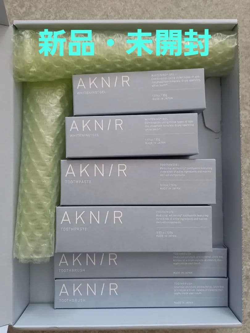 AKN/R アクニー ホワイトニングジェル 歯磨き粉 歯ブラシ セット×２ ホワイトニングセット｜AKNIR（アクニー） 公式オンラインサイト