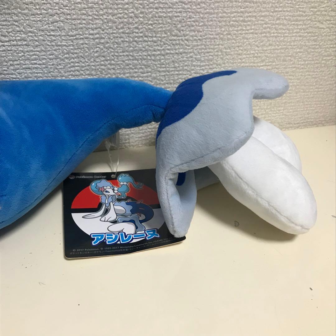 ポケモンセンター アシレーヌ 2017年 ぬいぐるみ アシマリ - メルカリ
