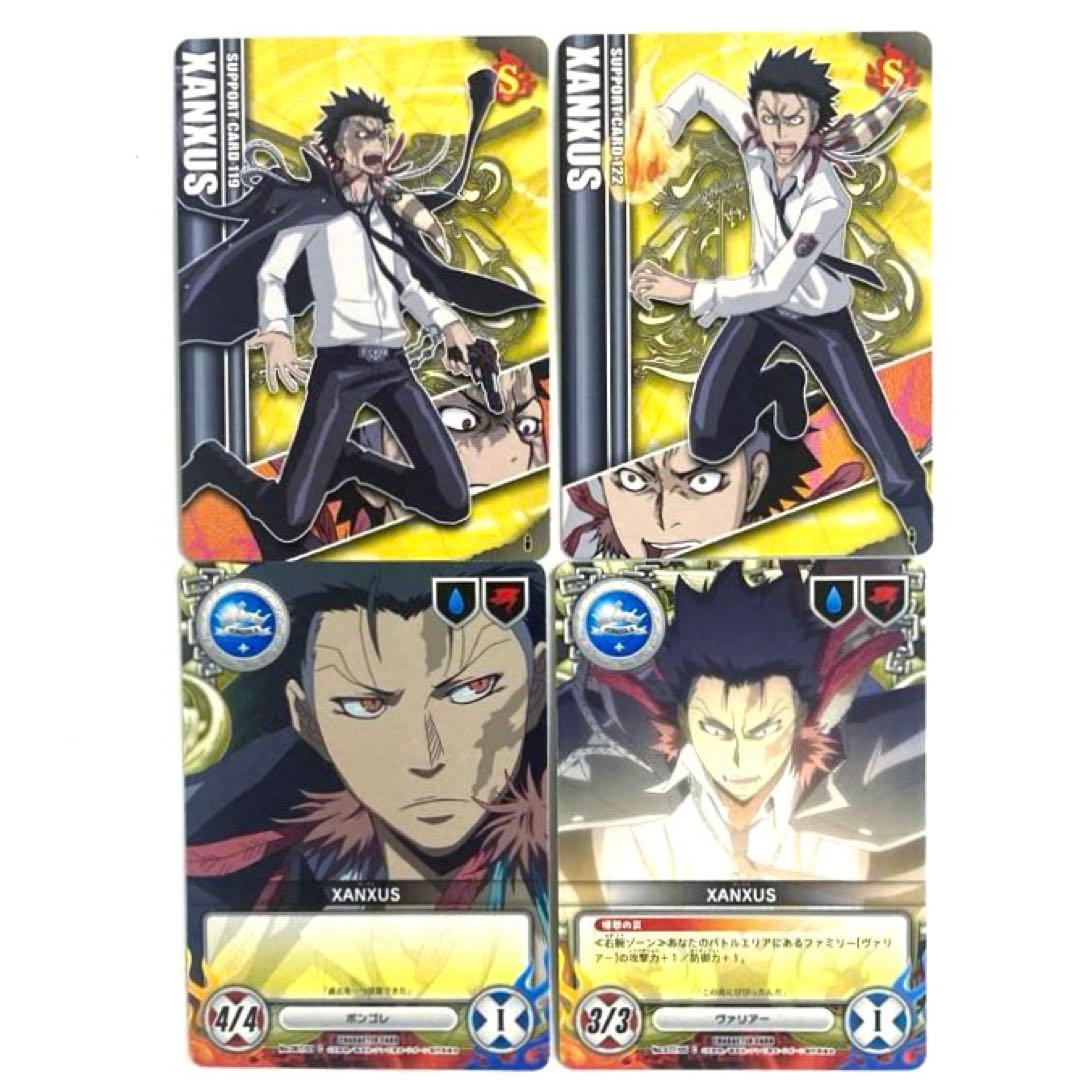 家庭教師ヒットマンREBORN! CCG サザンクロス ザンザス 4枚セット