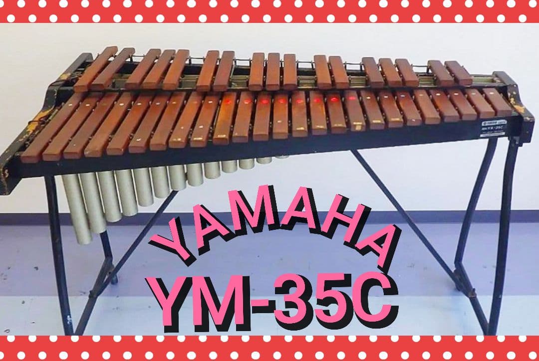 YAMAHA ヤマハ YM-35C マリンバ 木琴 imgrc0079682880.jpg