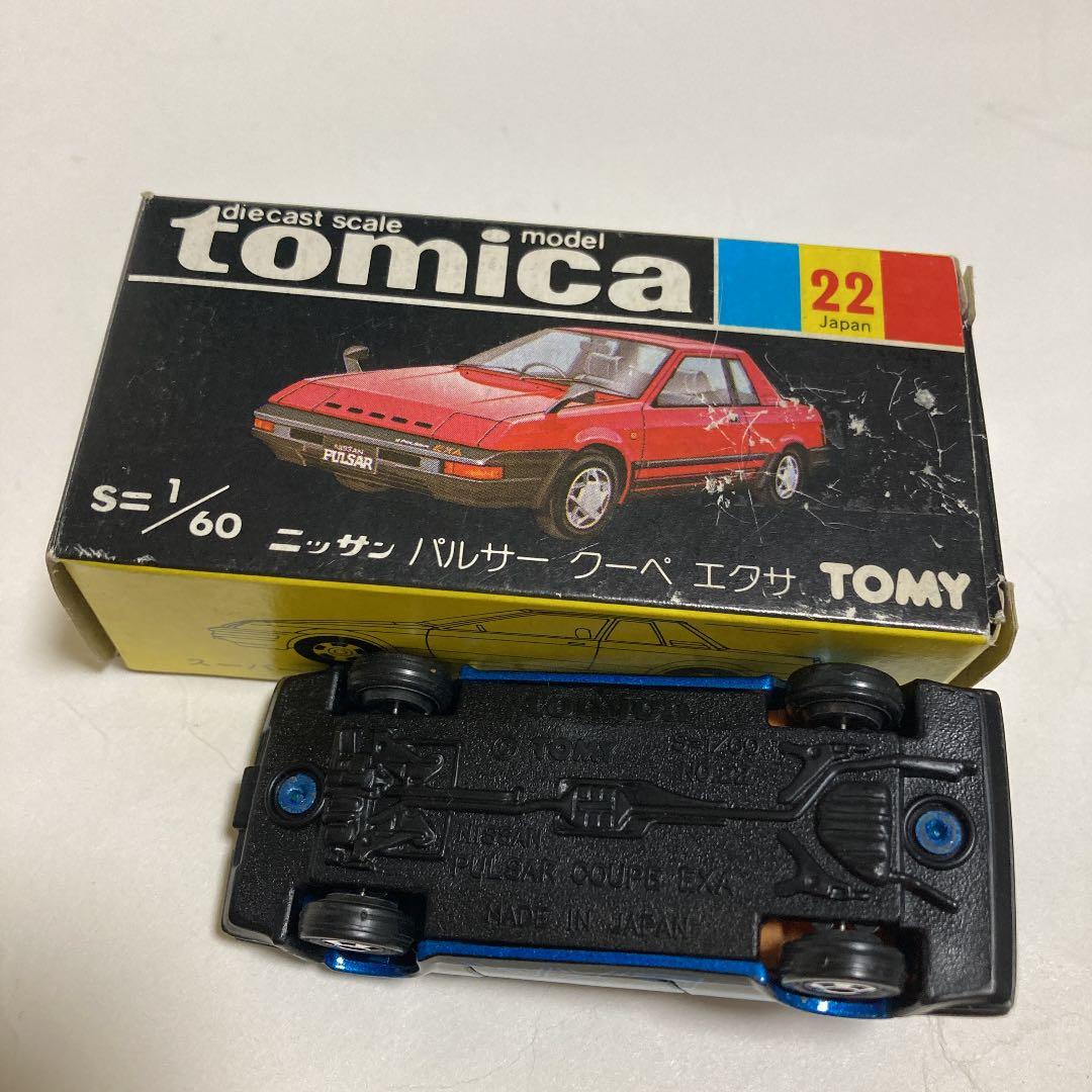トミカ 日産パルサークーペエクサです。黒箱 日本製 - メルカリ