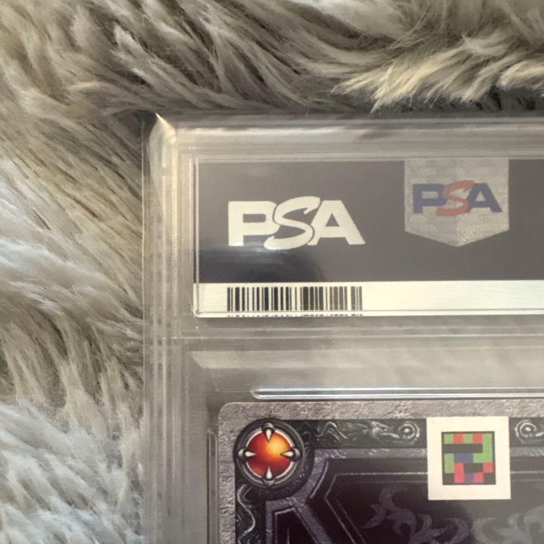 勇者エイト ドラクエ モンスターバトルロード psa10 スーパーハイ