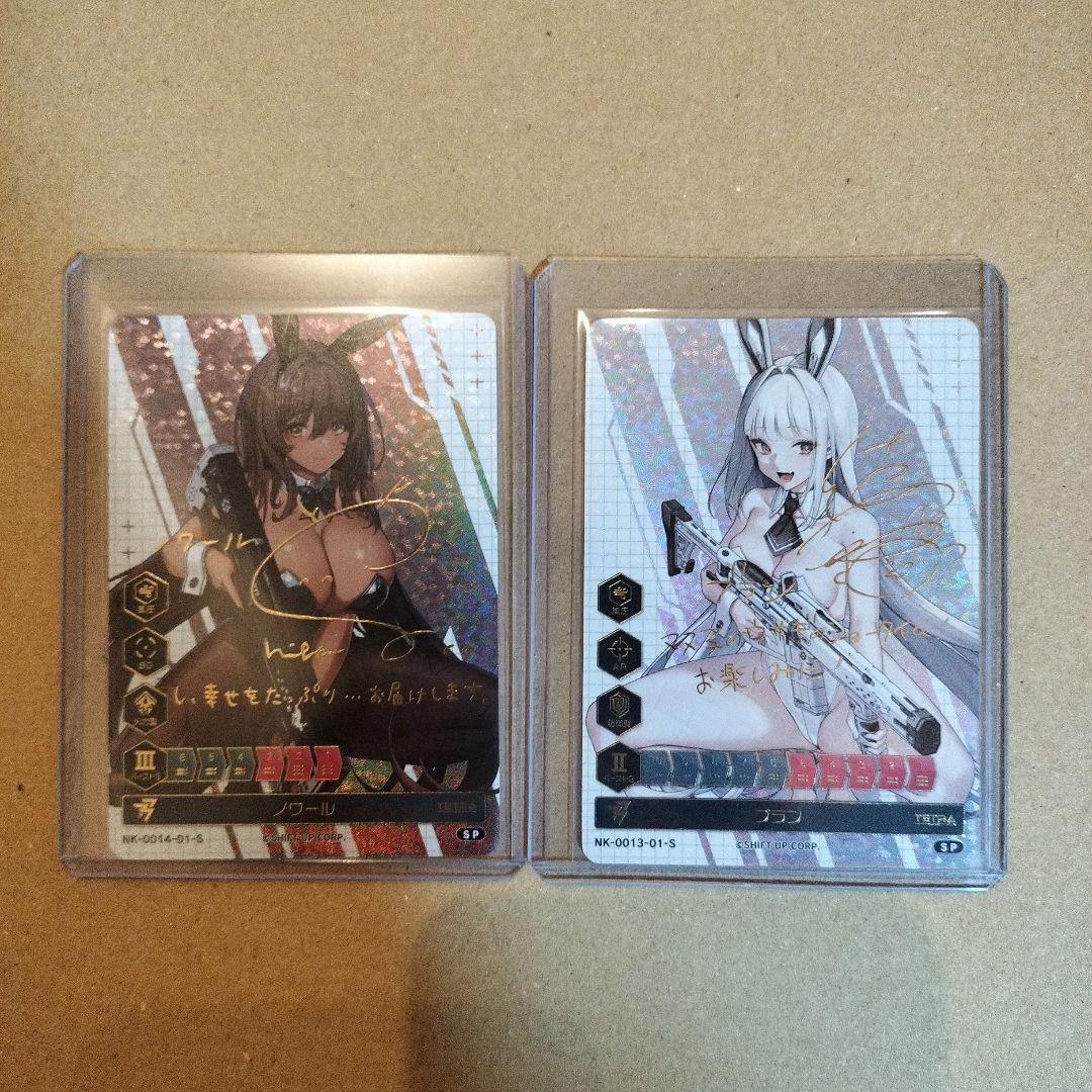 NIKKE DUEL ENCOUNTER ノワール箔押しサインホロカード