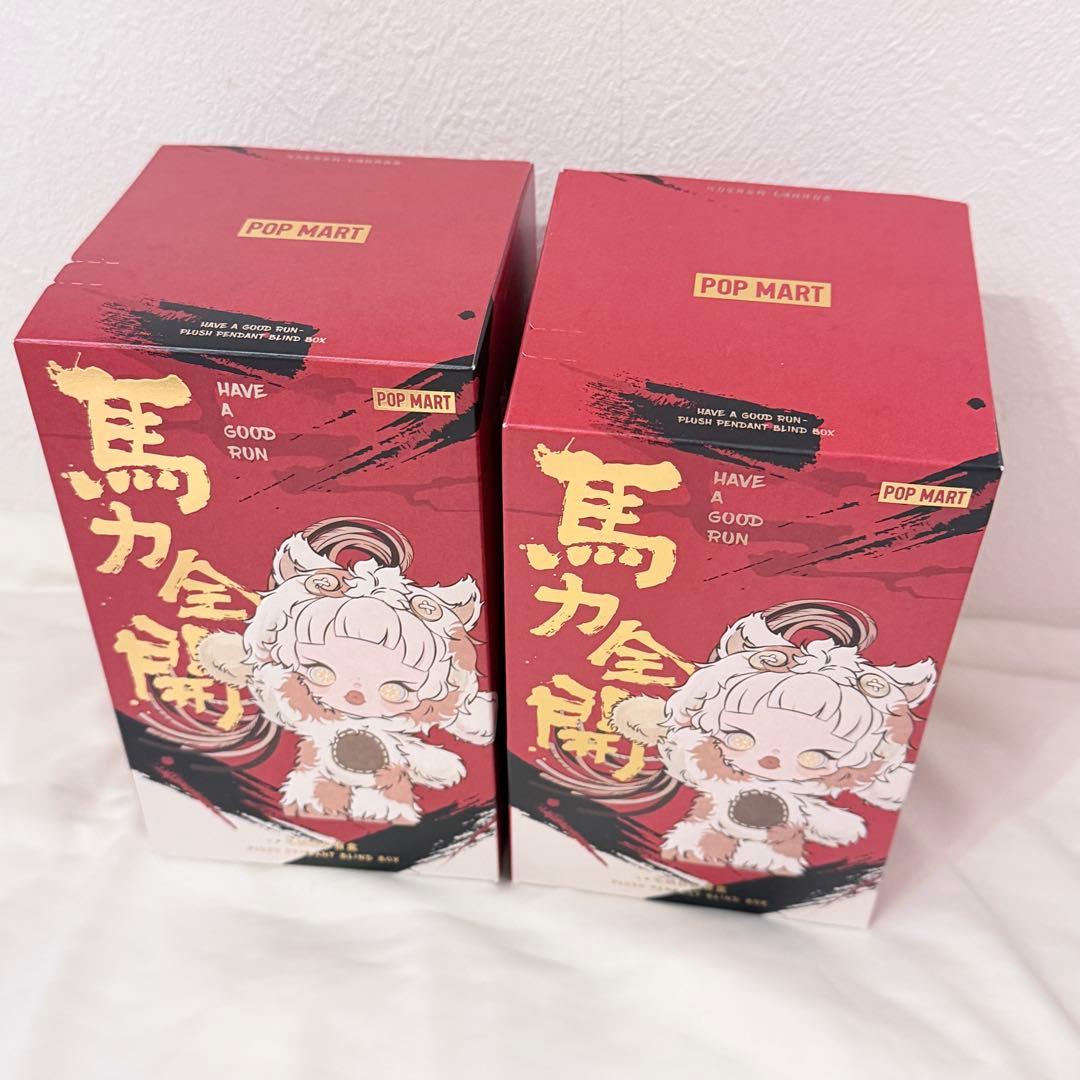 xg スカルパンダ 日本限定 馬力全開 セット ヒロノ ポップマート