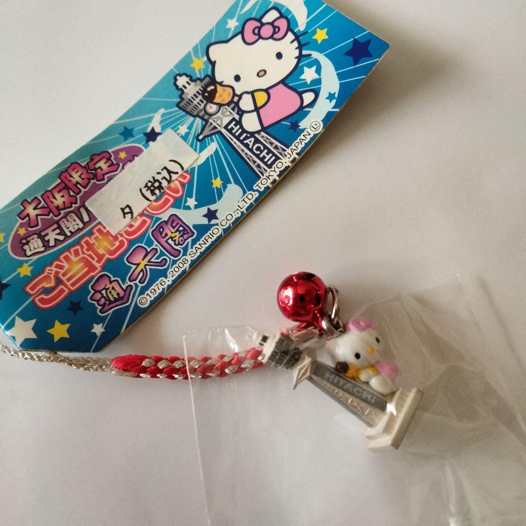 ご当地キティ 通天閣 大阪限定 レア物 値付け - メルカリ