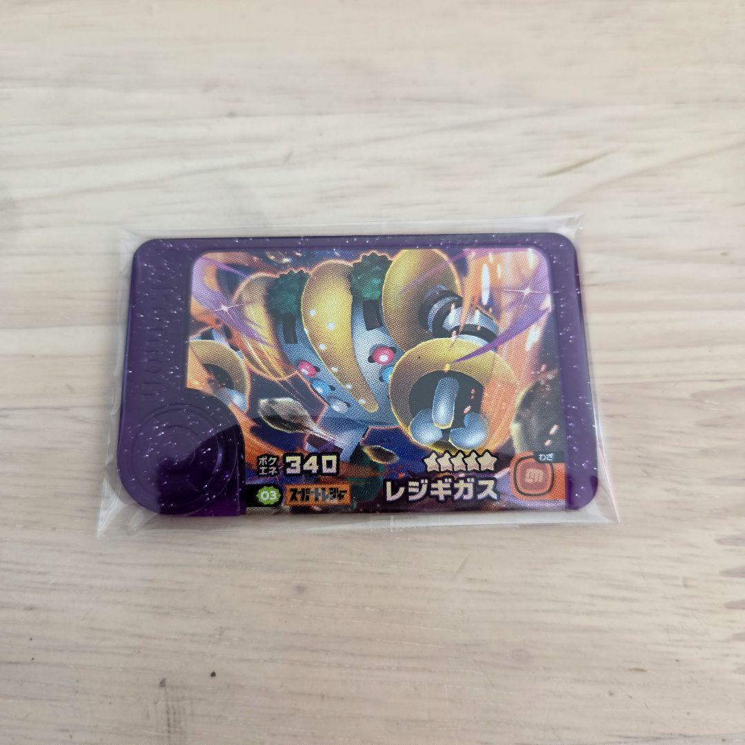 ポケモンフレンダ ベストタッグ4弾 スーパートレジャー コンプリート