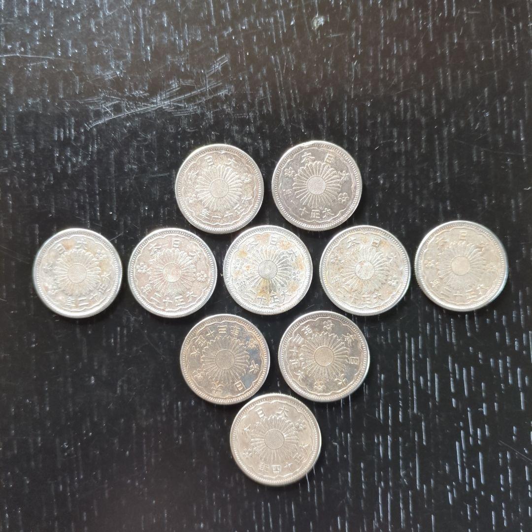 大正小型50銭銀貨鳳凰 10枚