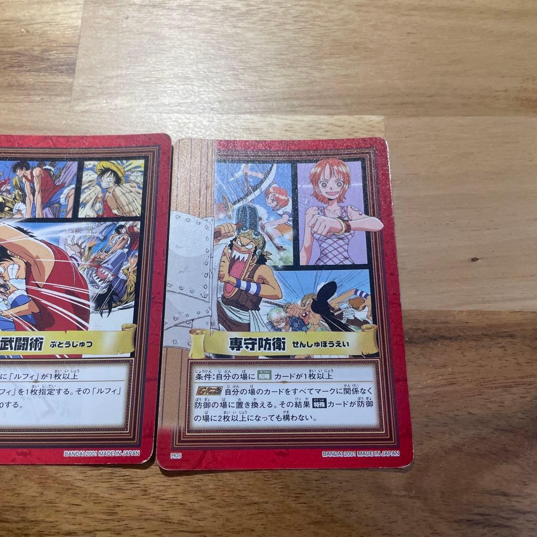 ワンピースカードダス ハイパーバトル 3枚セット プロモカード - メルカリ