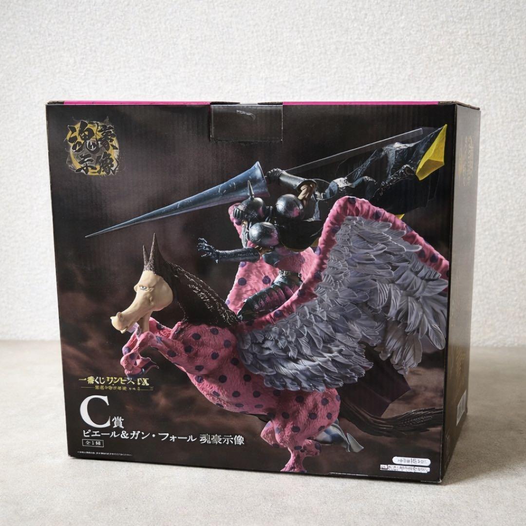 2個セット】一番くじ ワンピース悪魔を宿す者達 ルフィ ピエールガン