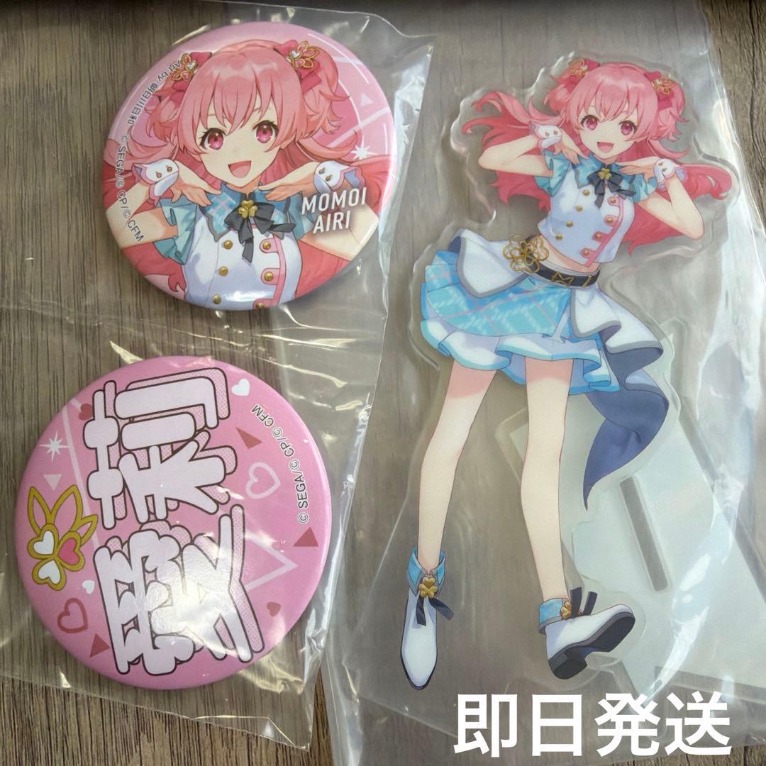 桃井愛莉 缶バッジ アクスタ プロセカ モアジャン セガラッキーくじ