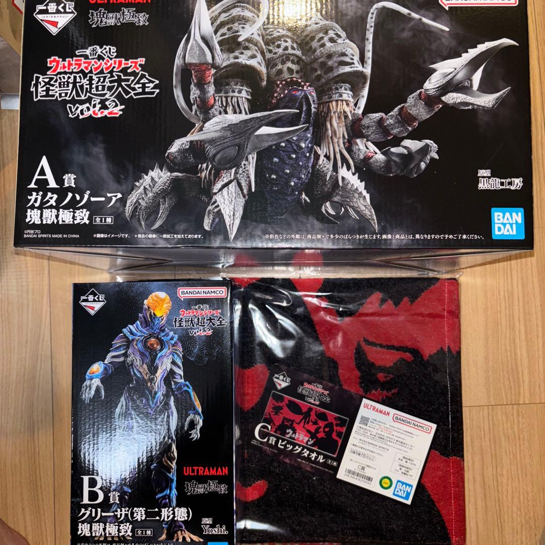 ウルトラマンシリーズ 怪獣超大全　一番くじ　フィギュア　A賞　B賞　C賞 一番くじ ウルトラマンシリーズ 怪獣超大全｜一番くじ倶楽部｜BANDAI