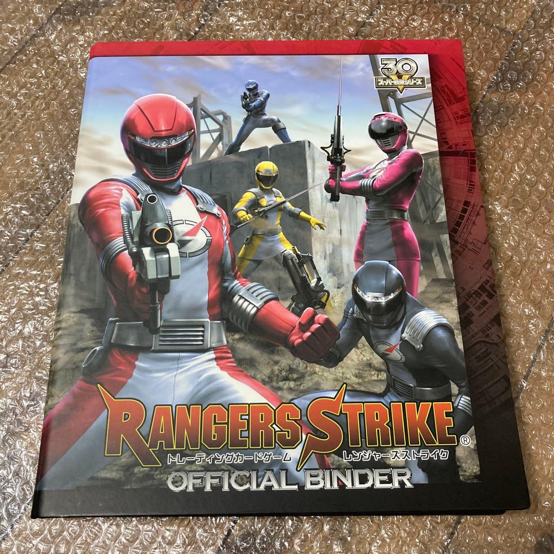 レンジャーズストライク オフィシャルバインダー スーパー戦隊シリーズ