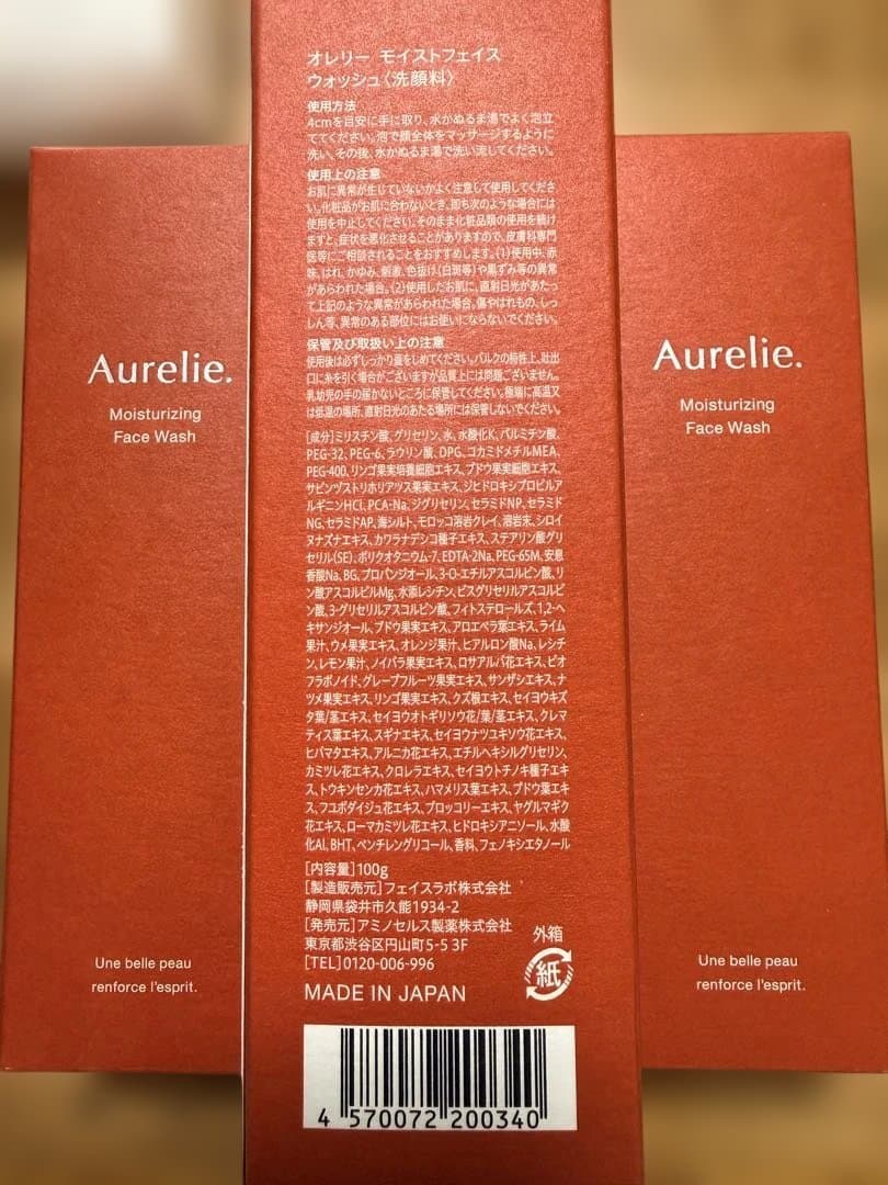Aurelie. フェイスウォッシュ 6本（バラ購入可） - メルカリ