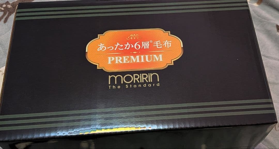 ま*ん様 最新モデル★モリリンあったか6層毛布プレミアム★シングル（ピンク） 7A000-TF-0058-m1.jpg