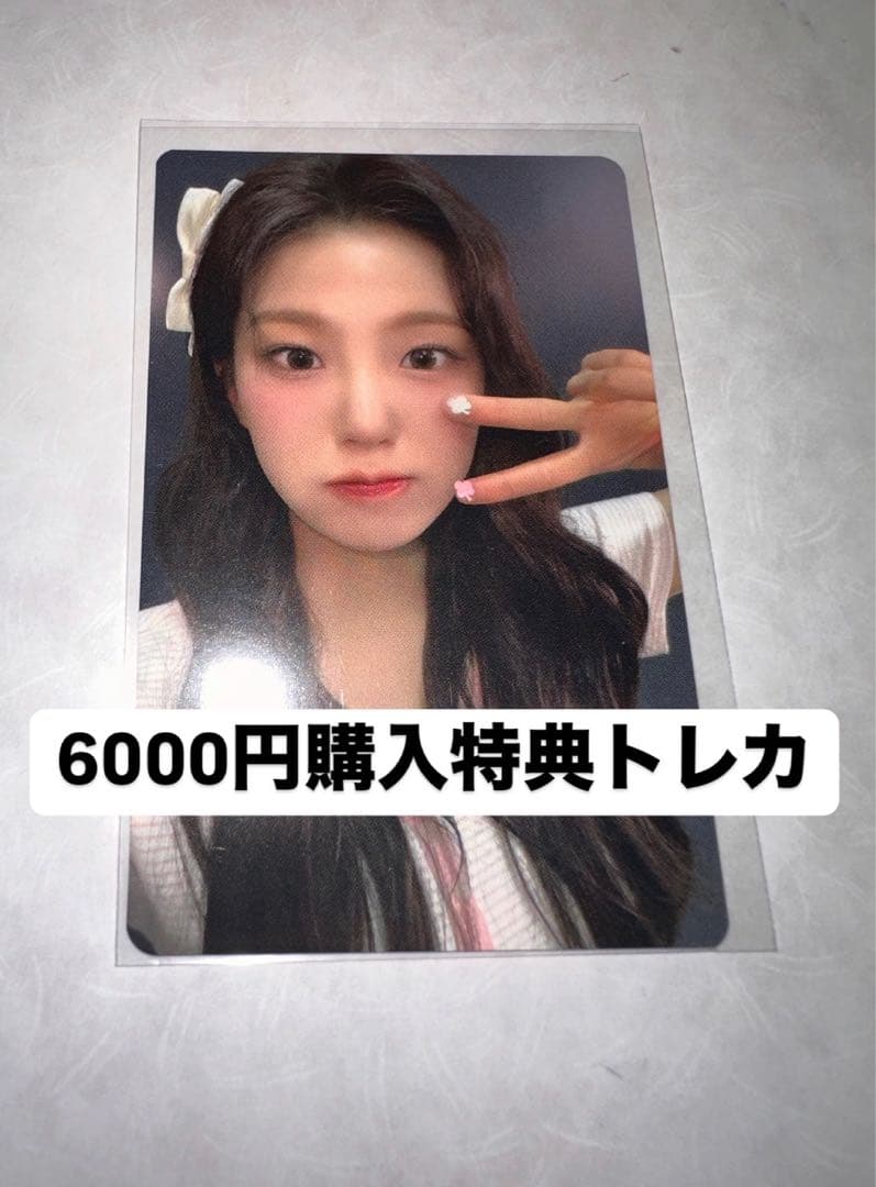 kep1er kcon Japan 2025 6000円購入特典トレカ ユジン - メルカリ