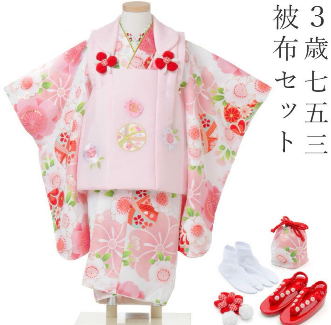 【京都花ひめ】3歳 七五三 被布セット 花柄 楽天市場】七五三 着物 3歳 被布セット 正絹 女の子 京都花ひめ 花車3
