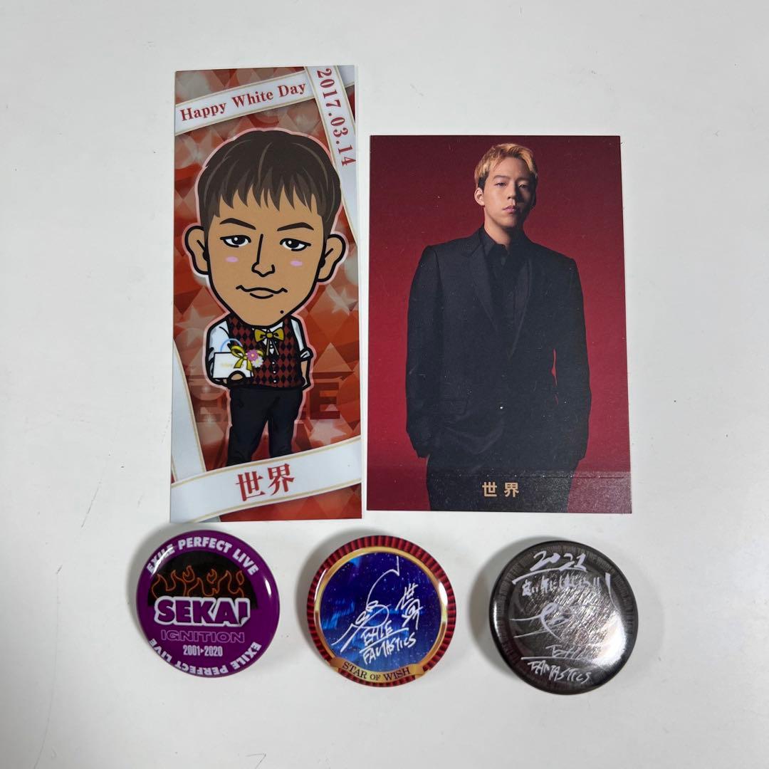 EXILE FANTASTICS 世界 SEKAI グッズセット - メルカリ