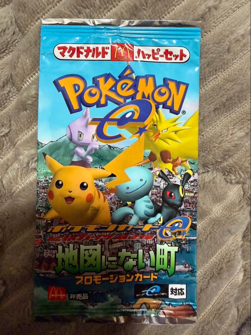ポケモンカードゲーム 地図にない町 マクドナルドハッピーセット 未