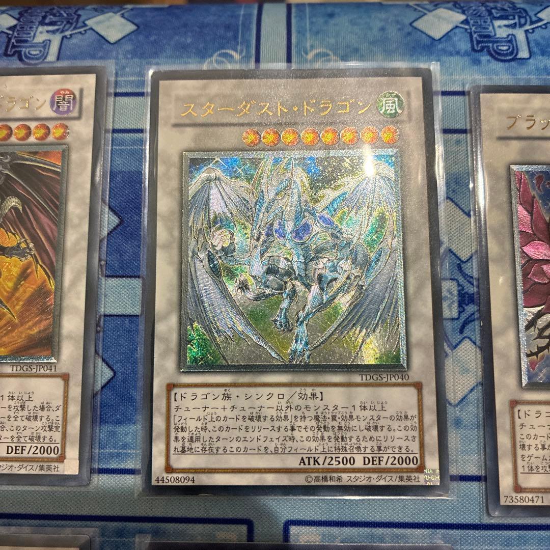 遊戯王 5Ds シグナー竜 レリーフ9点セット