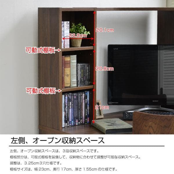 《新品・送料無料》パソコンデスク L字型 コーナー 机 ブラウン 北欧風