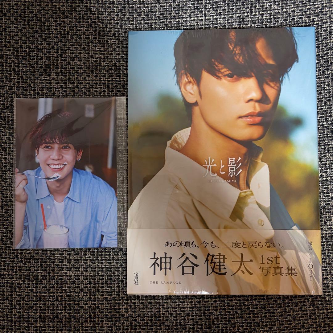 神谷健太 1st写真集 光と影 ポストカード - メルカリ