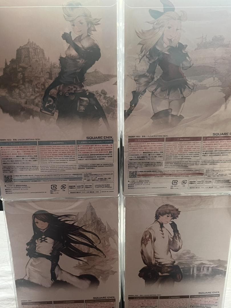 ブレイブリーデフォルト 4体セット 新品 POPUP PARADE - メルカリ