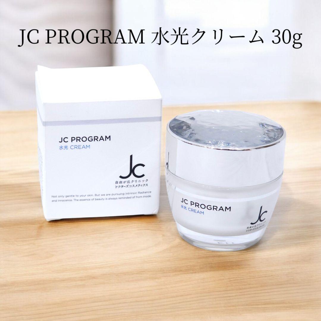 未使用 開封済 JC PROGRAM 水光クリーム 30g 自由が丘クリニック ys-urban_4571109044159