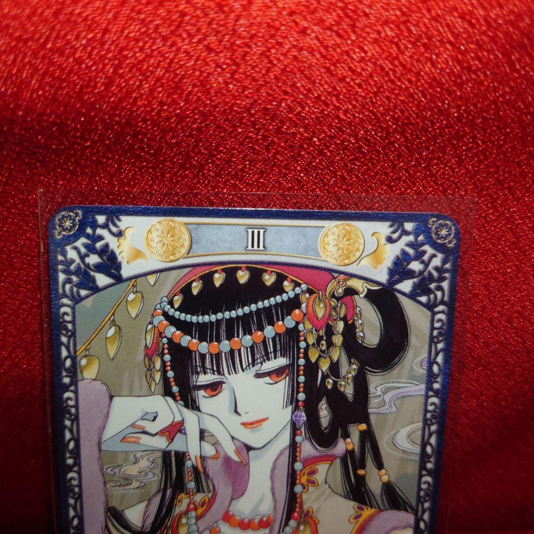 CLAMP TAROT タロットコレクション 22種セット タロットカード② CLAMP