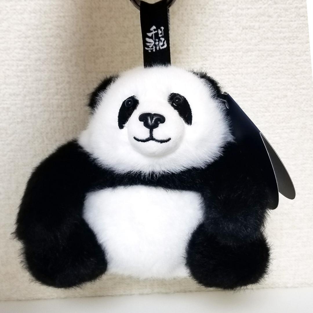 ☆正規品☆人気パンダ 花花（和花）ぬいぐるみキーホルダー 新品未使用