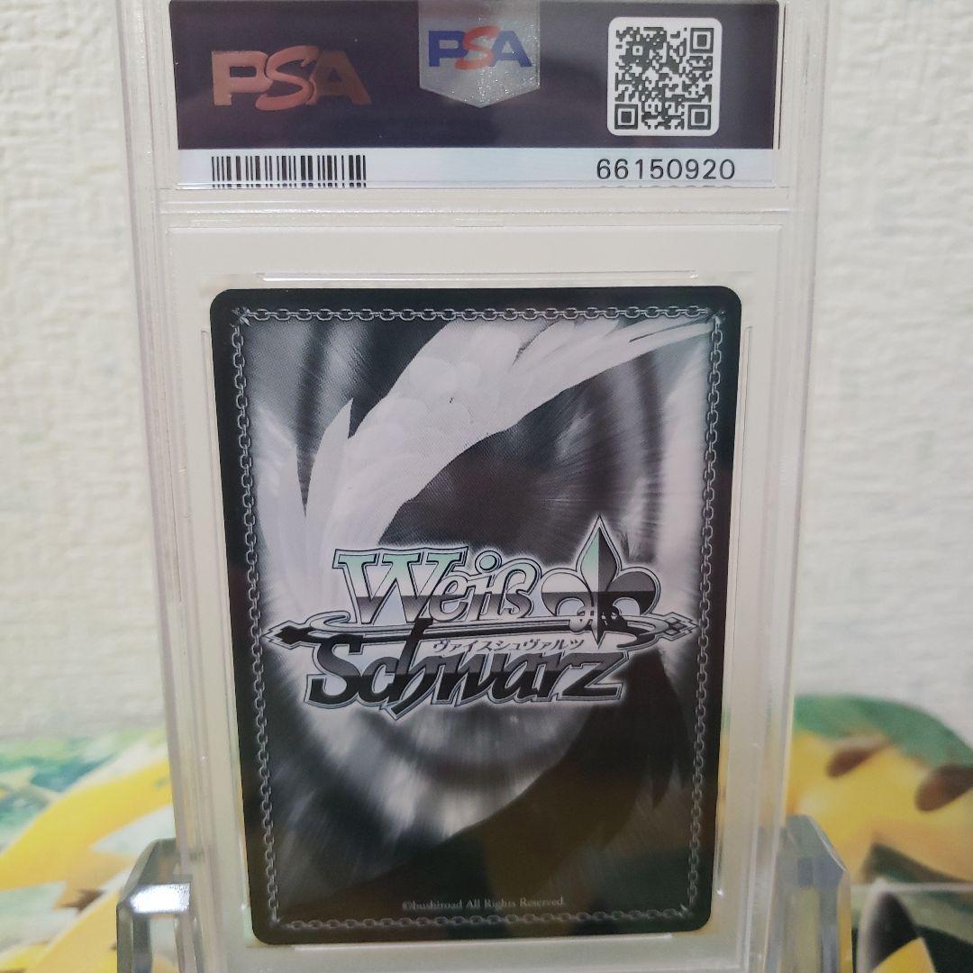 ヴァイスシュヴァルツ クエスト達成！ キョウカ サイン SP PSA10