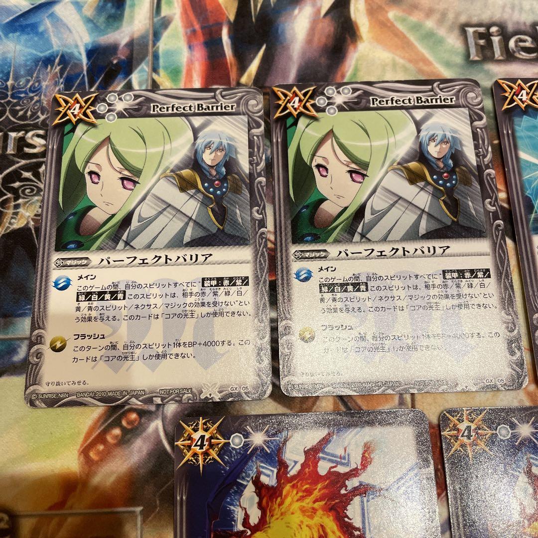 バトスピ 白マジックセット - メルカリ