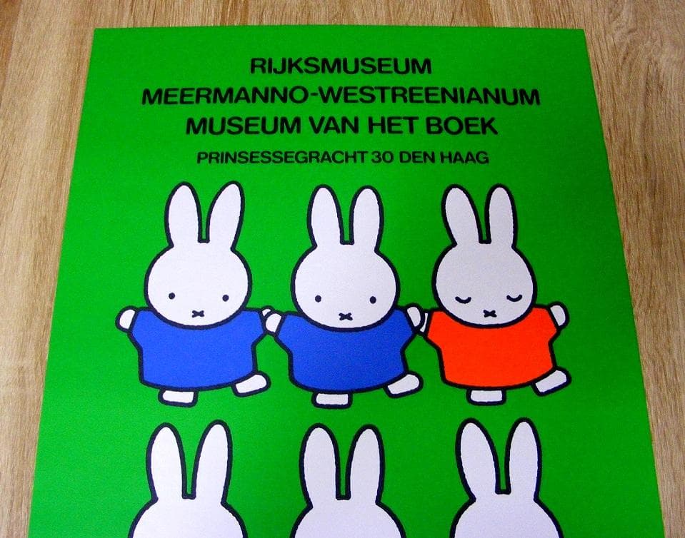 ディックブルーナ Museum Meermanno,1984年オランダ製ポスター - メルカリ