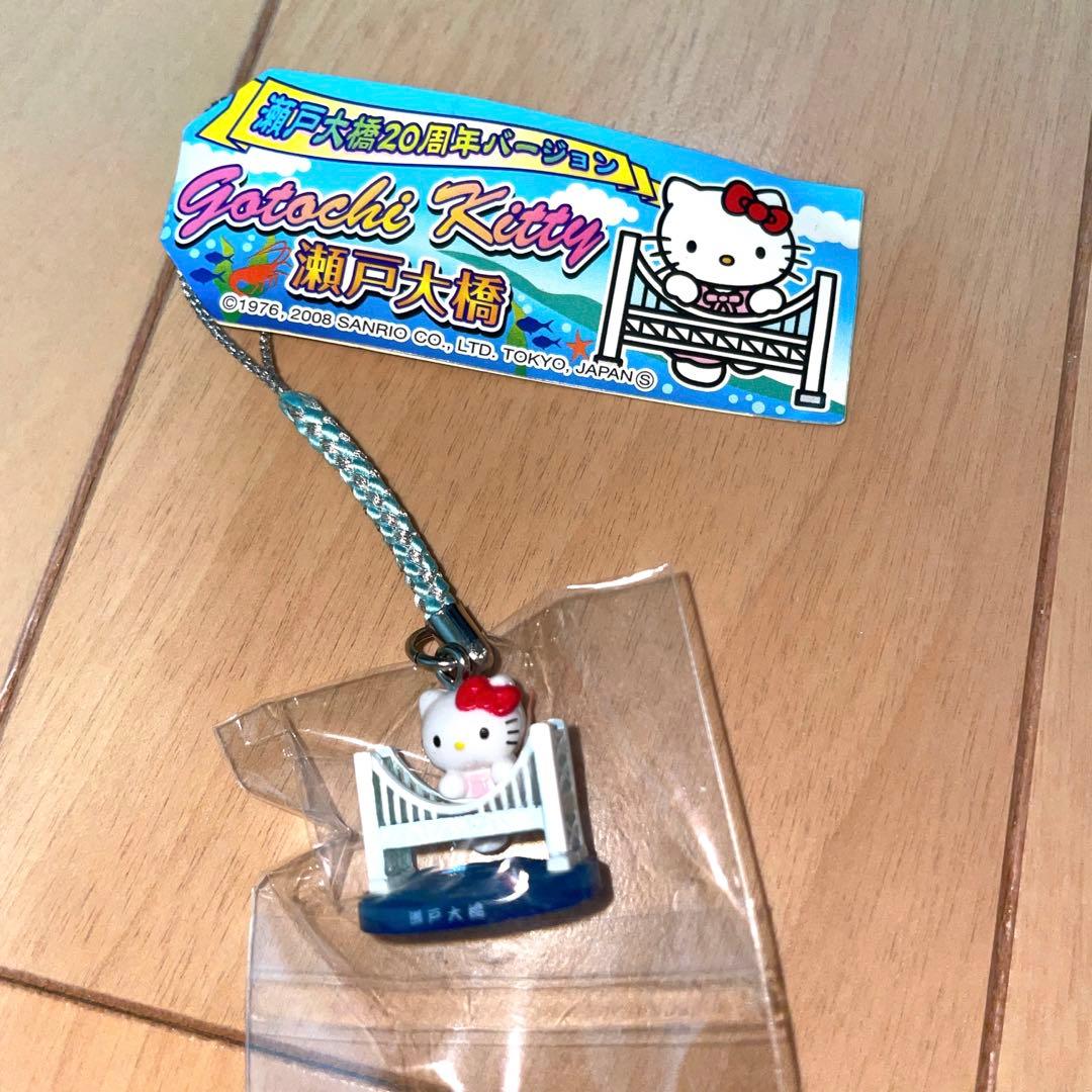 ハローキティ ご当地キティ 瀬戸大橋20周年バージョン レア 新品