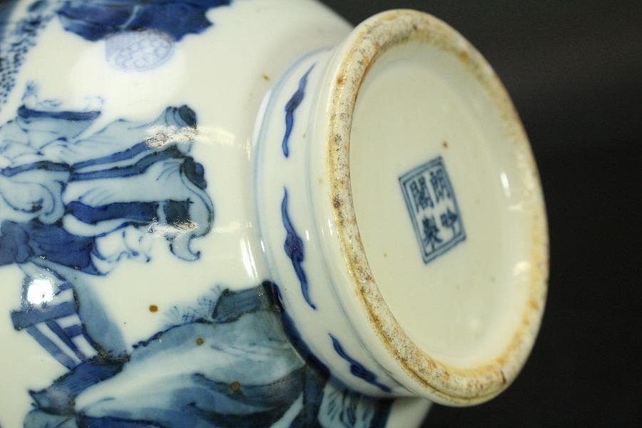 中国美術 青花 人物紋 瓶 高27cm 朗吟閣製 款(HA370) - メルカリ