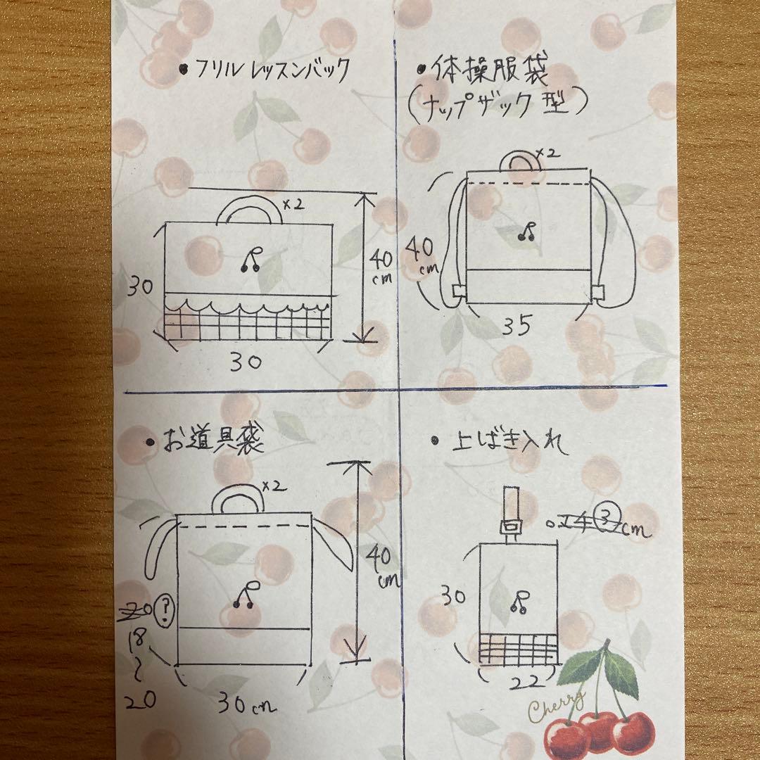相談中♡