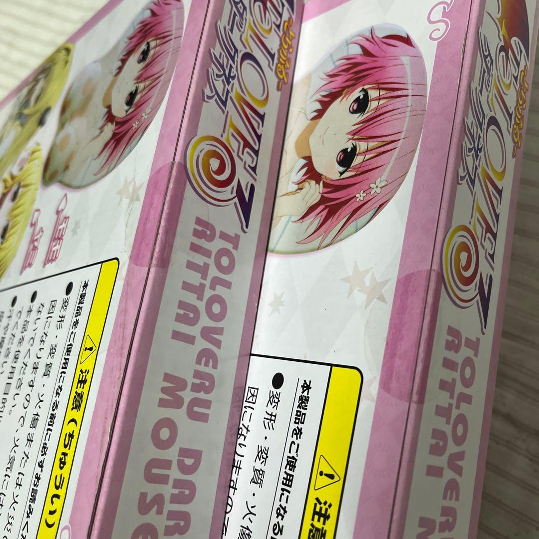 To LOVEる とらぶる ダークネス 立体マウスパッド モモ 金色の闇 ヤミ