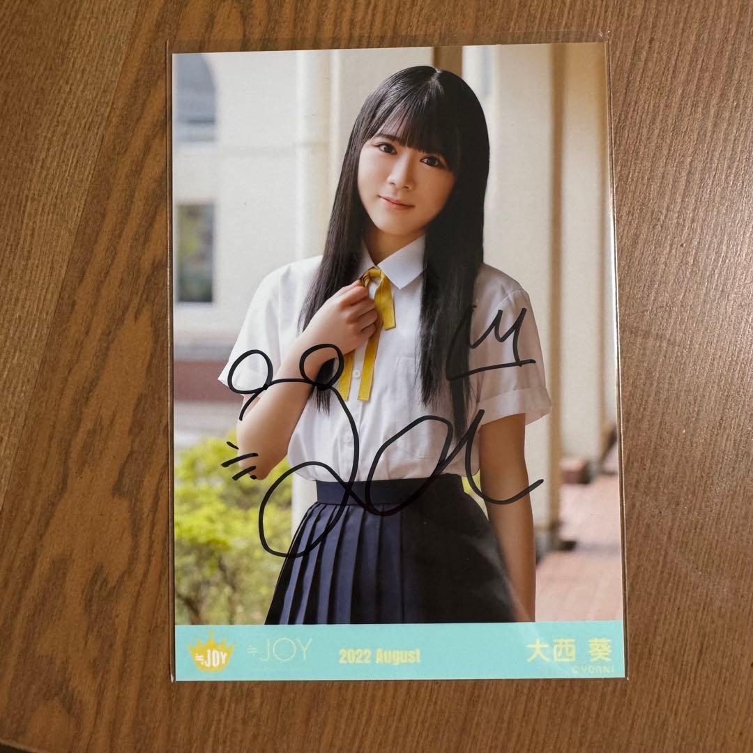 ≒JOY ニアジョイ 大西葵 ≒JOY MV衣装 直筆 - メルカリ