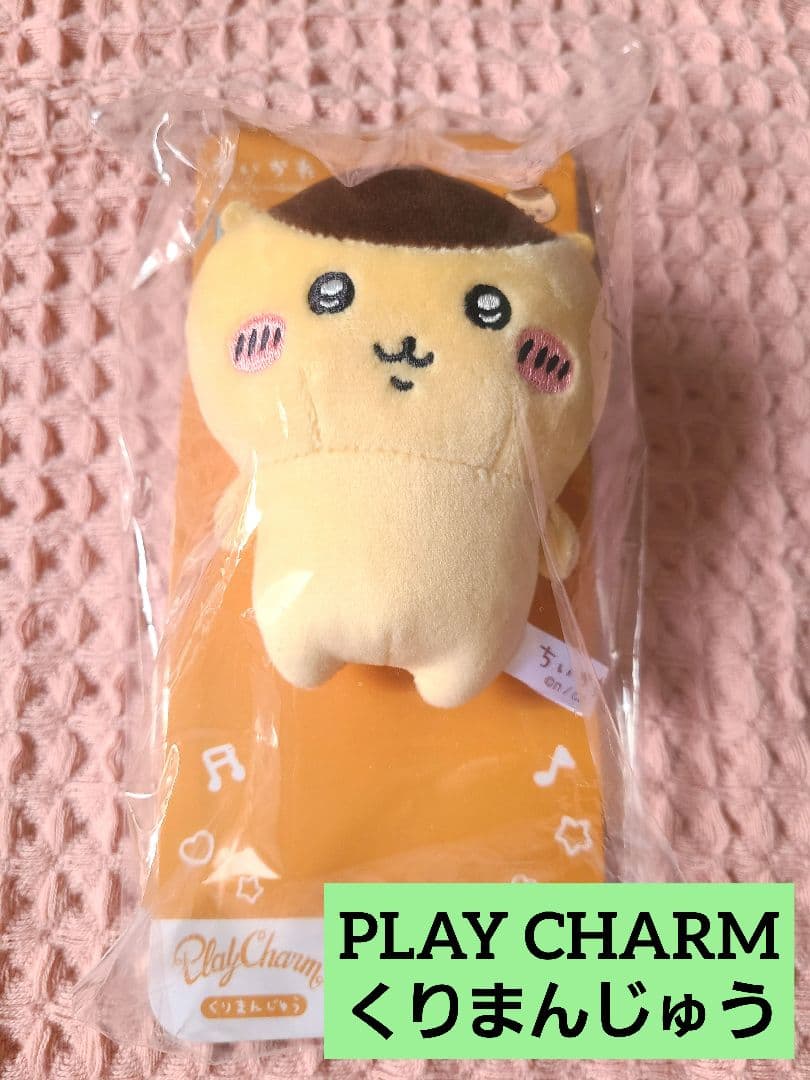 ちいかわ 【くりまんじゅう グッズ6点セット】 - メルカリ
