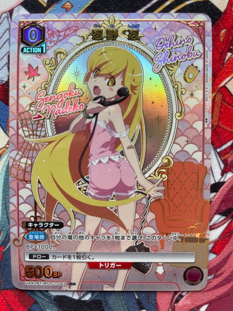 ユニオン　忍　パラレル　セット　ユニアリ　化物語　忍野 ユニアリ 物語 U☆ 忍野忍 パラレル - メルカリ