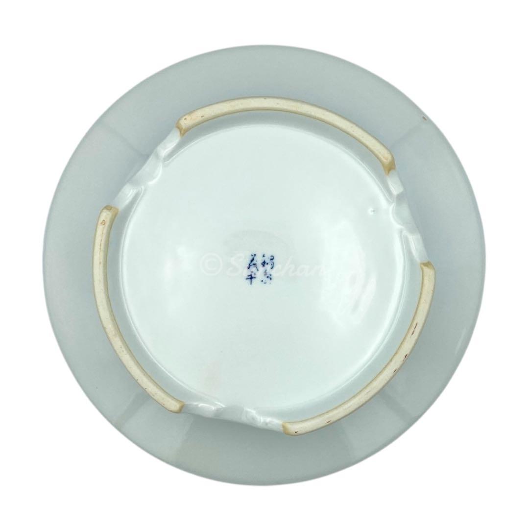 未使用品】 雲上の風呂 三ヶ根温泉 三洲園ホテル 灰皿 FINE CHINA