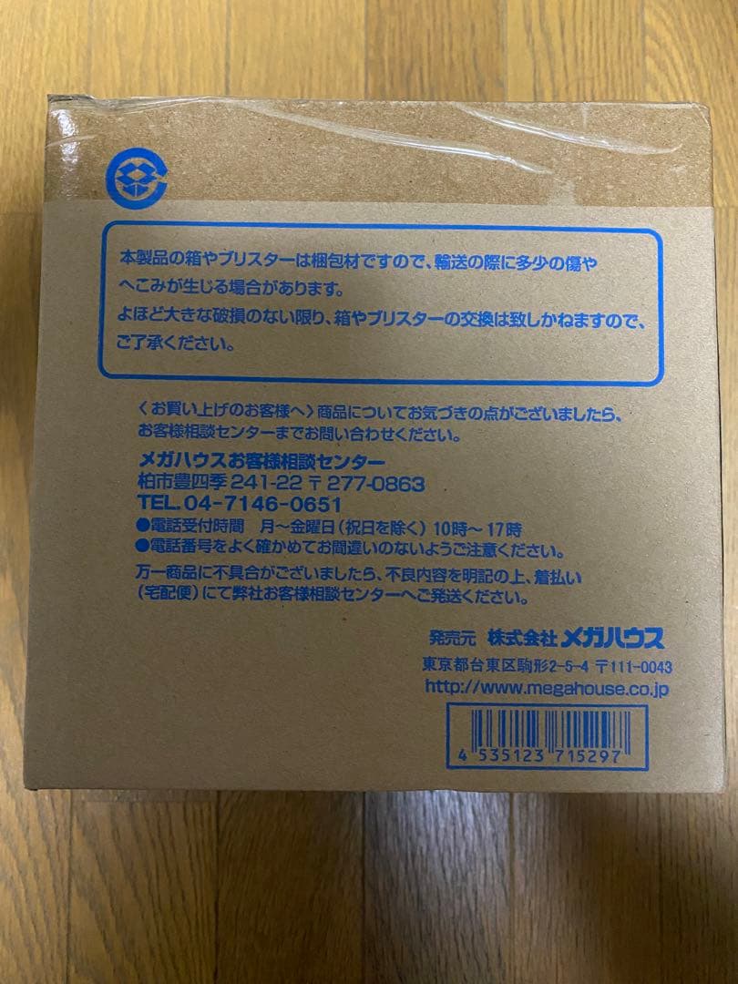 P.O.P LIMITED EDITI IONニコ・ロビンVer_BB