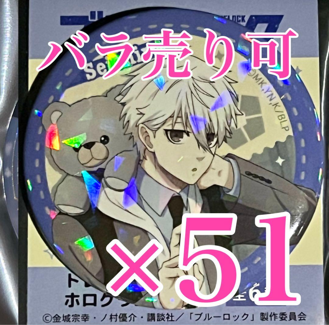 凪誠士郎　缶バッジ　テディベア　ブルーロック　アニメジャパン　カミオ ブルーロック 缶バッジ テディベア カミオジャパン 凪誠士郎 - メルカリ
