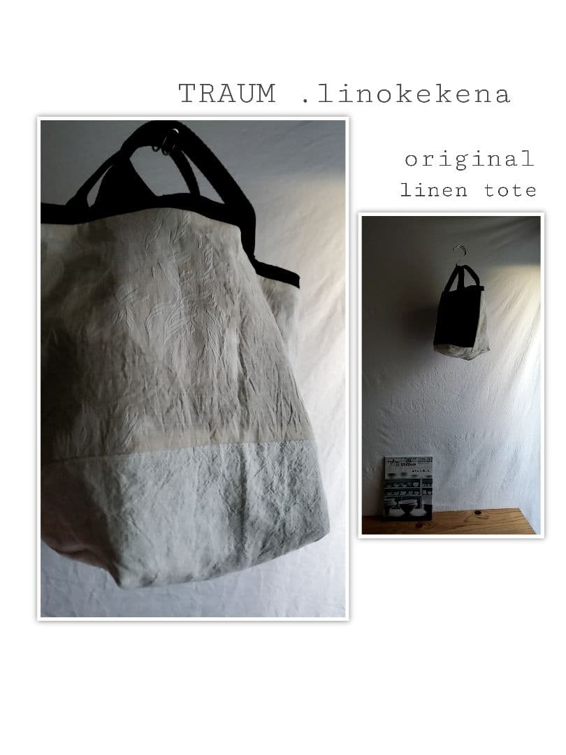 TRAUM.linokekena□new.336-originalリネンtote - メルカリ