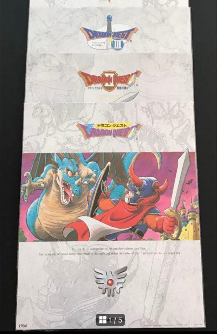 DQ キービジュアル　レジェンズ　ポスター ドラゴンクエスト　4点セット Amazon.co.jp: ドラゴンクエストレジェンズ ポスター VI : おもちゃ