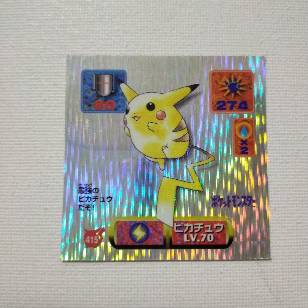 ポケモン シール烈伝改 レーザーシール 「ピカチュウ」 - メルカリ
